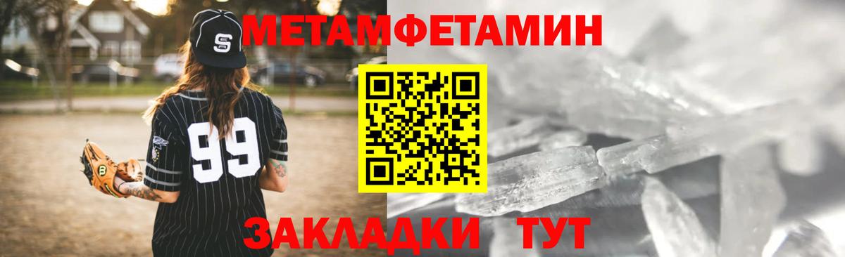 АМФ  Вход с VPN  Джанкой  АМФ 97%  Amphetamine 