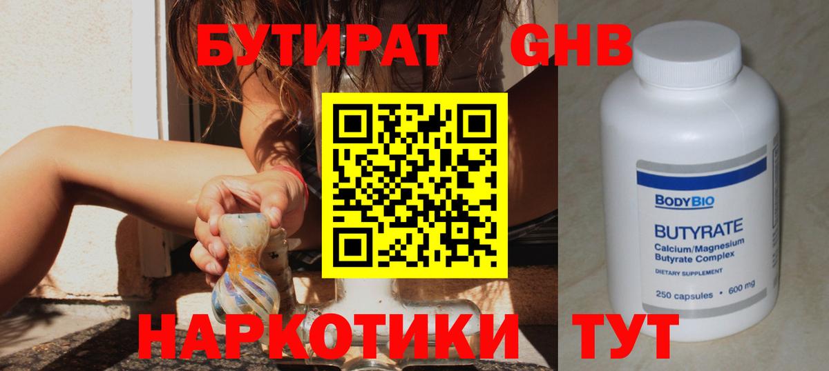 LSD-25  ГАШ  Альфа ПВП СОЛЬ   Cocaine  Вход с VPN  Марихуана  Меф кристаллы  Джанкой  ГАШ 