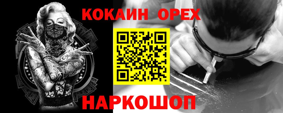 COCAIN FishScale Джанкой