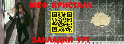 синтетический гашиш Гатчина