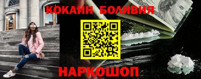 кокаин Гай