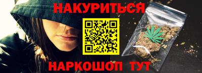 синтетический гашиш Гатчина