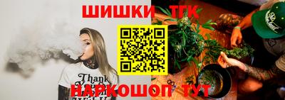 бутират Волжский