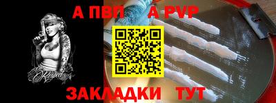 синтетический гашиш Гатчина