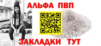 синтетический гашиш Гатчина