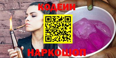 кокаин Гай
