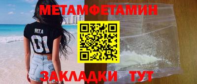 синтетический гашиш Гатчина