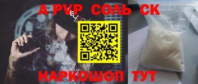 синтетический гашиш Гатчина
