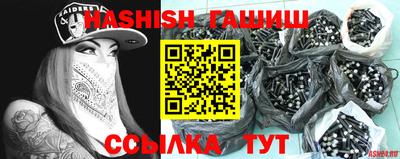 синтетический гашиш Гатчина