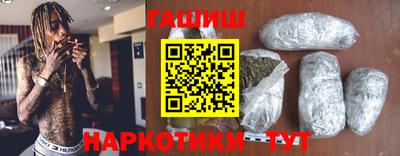 синтетический гашиш Гатчина