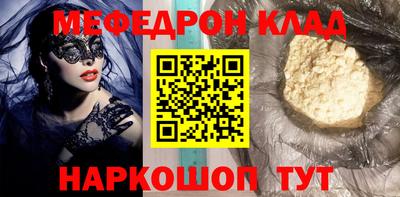 кокаин Гай