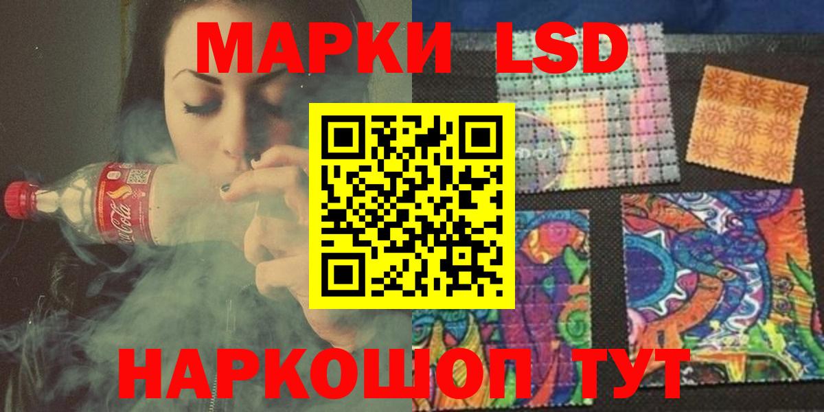 Лсд 25 экстази кислота Джанкой