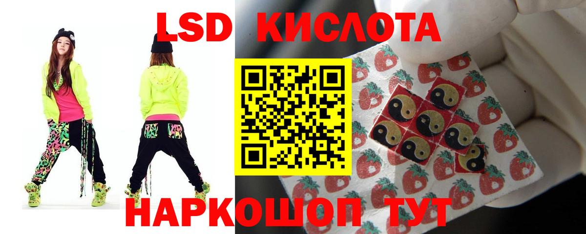Лсд 25 экстази  LSD-25 экстази кислота  Вход с VPN  Джанкой  Лсд 25 экстази кислота 