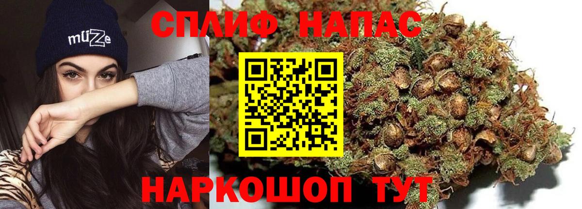 Каннабис Bruce Banner Джанкой