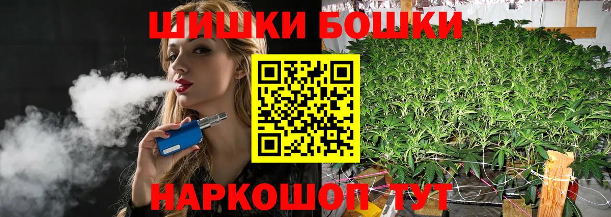 Канабис индика  Бошки марихуана Ganja  Вход с VPN  Джанкой  МАРИХУАНА конопля 